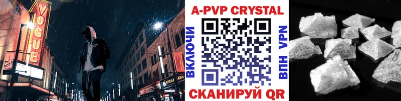 Альфа ПВП VHQ что такое наркотик Реутов