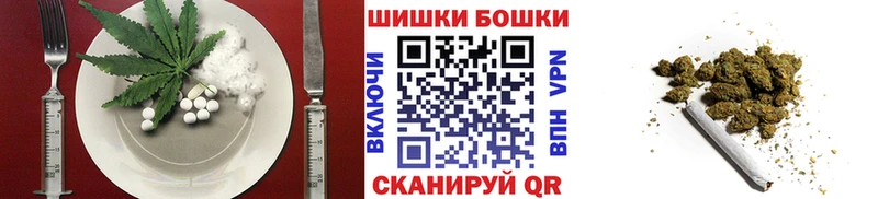Cannafood конопля  Реутов 