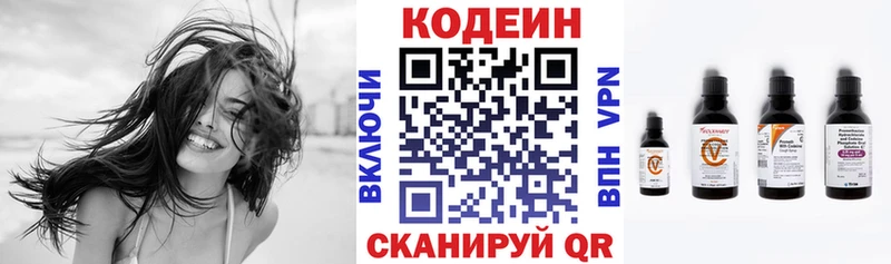 Codein Purple Drank  как найти закладки  Реутов 