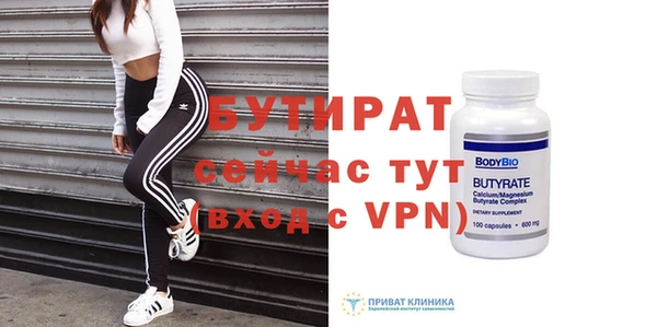 спайс Баксан