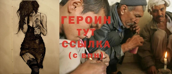 спайс Баксан