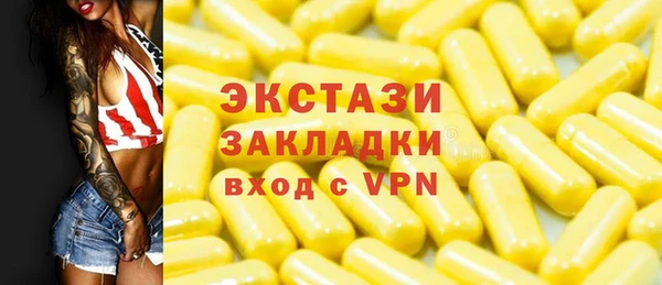 PSILOCYBIN Балабаново