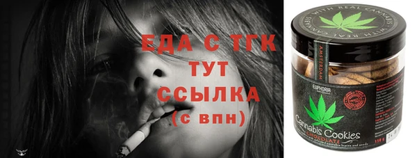 спайс Баксан