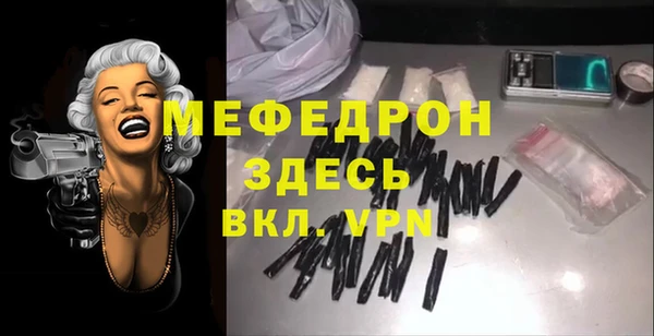 мефедрон VHQ Балахна