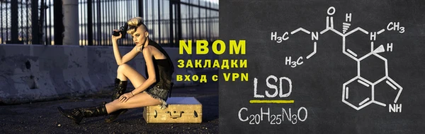 мефедрон VHQ Балахна