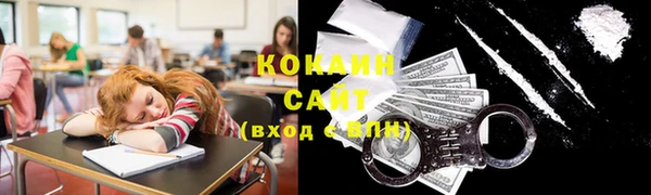 мефедрон VHQ Балахна