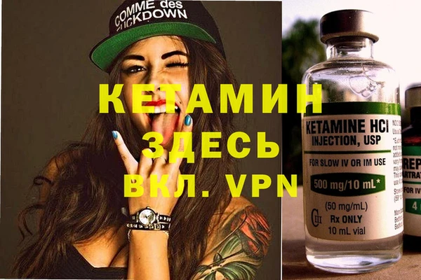 спайс Баксан
