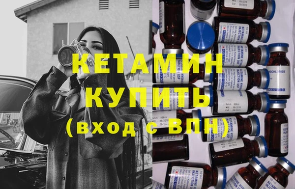 мефедрон VHQ Балахна