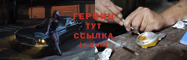спайс Баксан