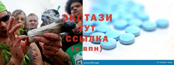 PSILOCYBIN Балабаново