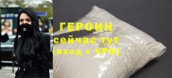 PSILOCYBIN Балабаново