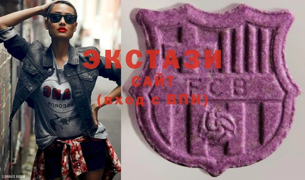 MDMA Горно-Алтайск
