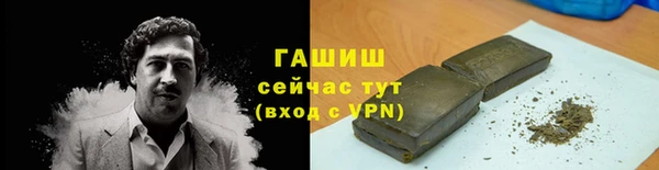 мет Армянск