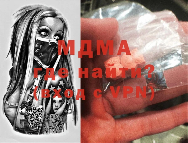 PSILOCYBIN Балабаново