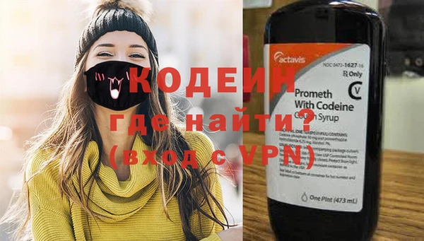спайс Баксан