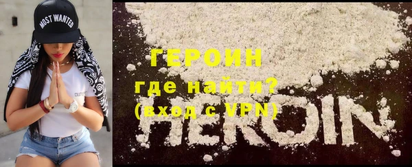 мефедрон VHQ Балахна