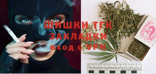 мефедрон VHQ Балахна