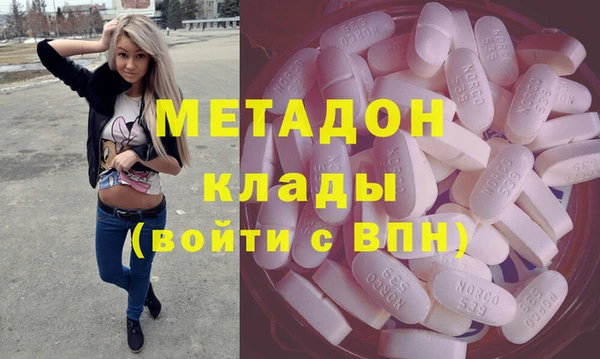 бошки Горняк