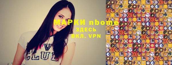 мефедрон VHQ Балахна