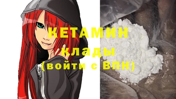 мефедрон VHQ Балахна