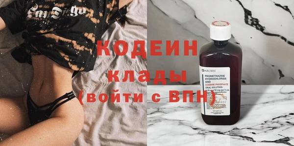 PSILOCYBIN Балабаново