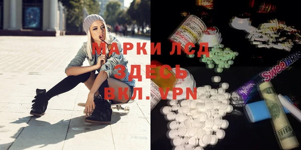 PSILOCYBIN Балабаново