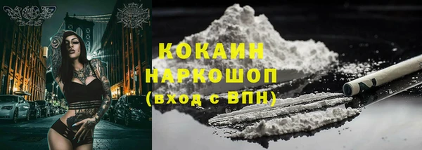 мефедрон VHQ Балахна