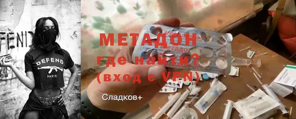 мефедрон VHQ Балахна