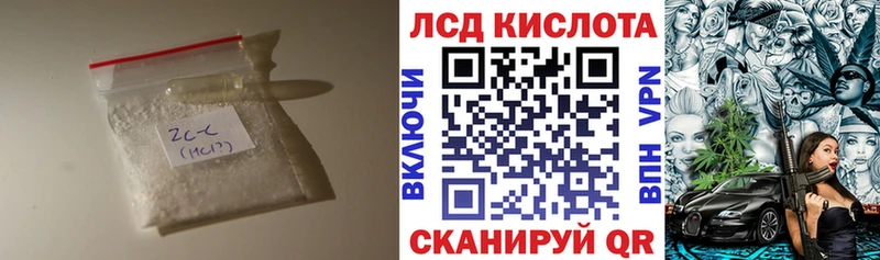 LSD-25 экстази кислота  мега онион  Реутов 