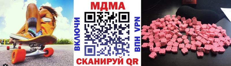 MDMA VHQ Реутов