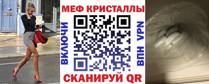 Меф мука Реутов