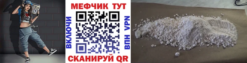 мега зеркало  где купить наркоту  Реутов  Меф кристаллы 
