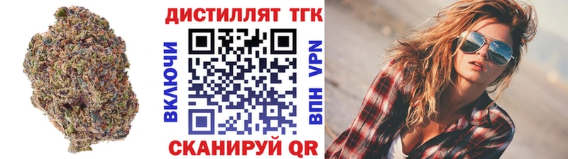 ТГК жижа  цена наркотик  kraken ссылки  Реутов 